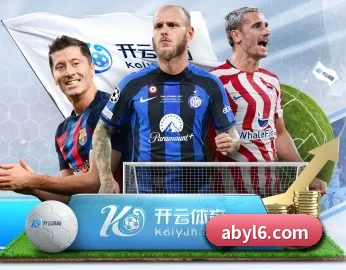 实时比分与赛程查询